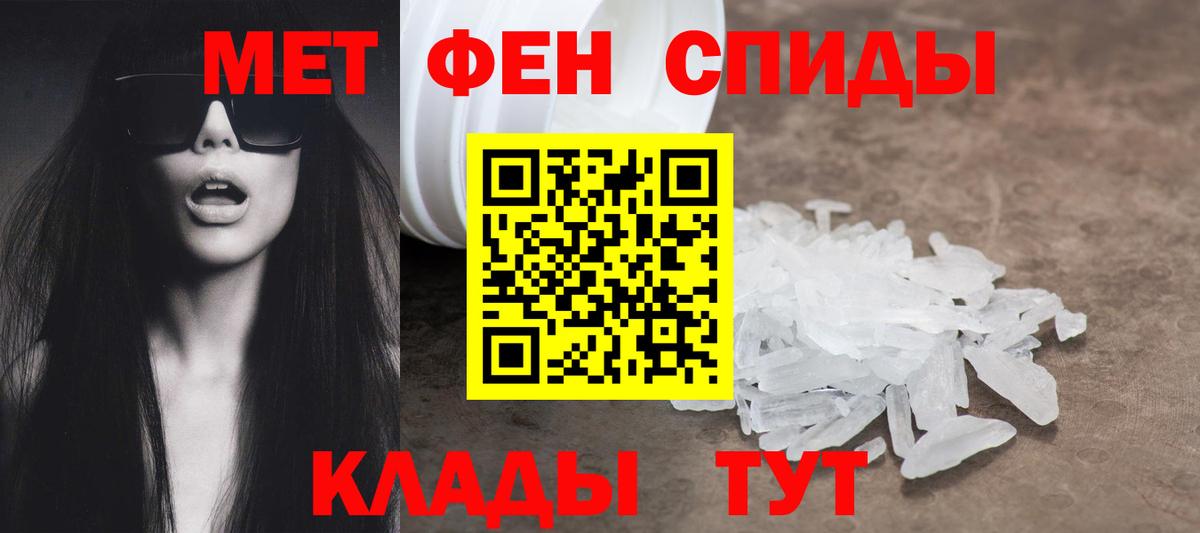 Amphetamine 97% Богородск