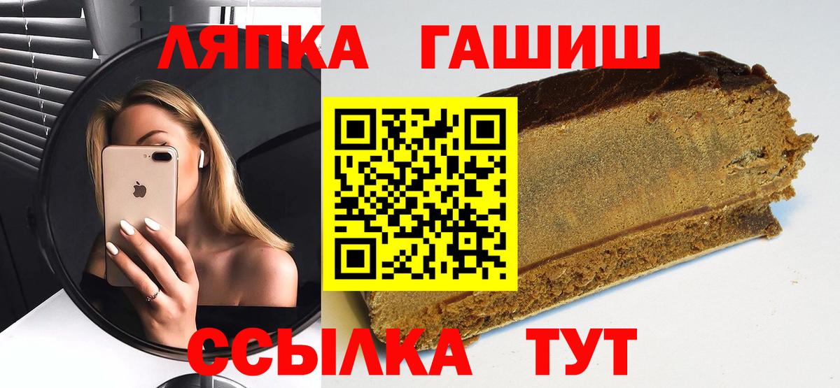 Гашиш Premium  ГАШИШ  Богородск  Вход с VPN  ГАШ Изолятор 