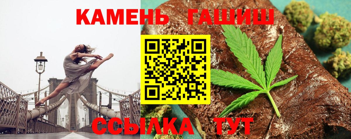 Гашиш Изолятор Богородск