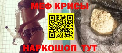 СК Можайск
