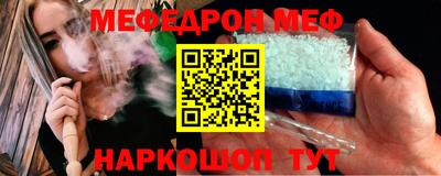 герыч Моздок