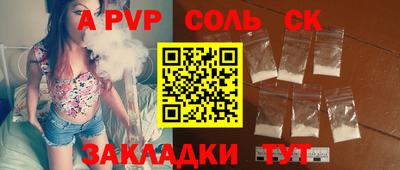 Альфа ПВП Можга
