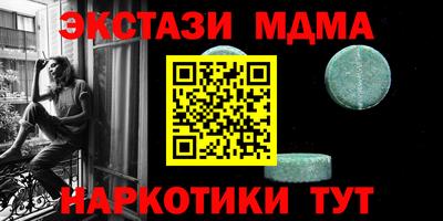 Альфа ПВП Можга