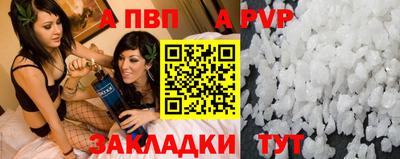 герыч Моздок