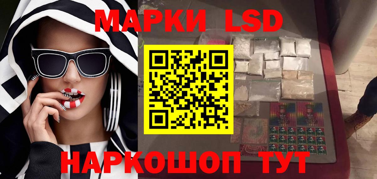 Лсд 25 экстази кислота Богородск