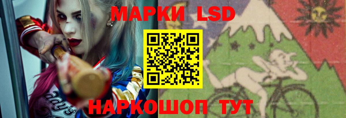 ЛСД экстази кислота  LSD-25 экстази кислота  Вход с VPN  Богородск 