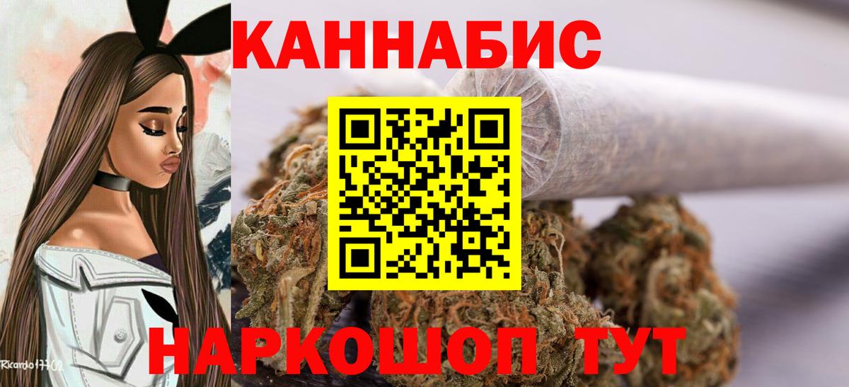 Марихуана MAZAR  Шишки марихуана ГИДРОПОН  Вход с VPN  Бошки Шишки VHQ  Бошки Шишки сатива  Богородск 